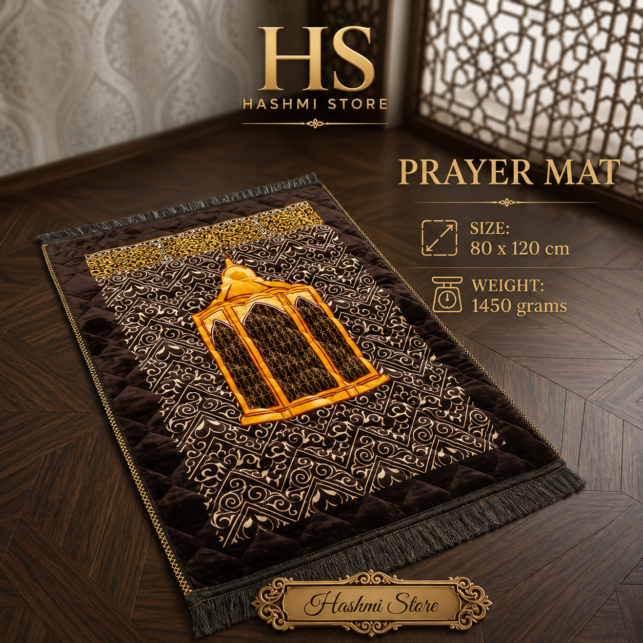 Luxury Brown Prayer Mat