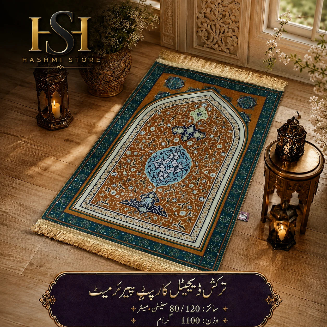 Traditional Ottoman Floral Design
