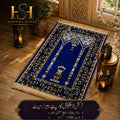 Royal Blue Mihrab Design