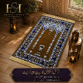 Elegant Brown Mihrab Design
