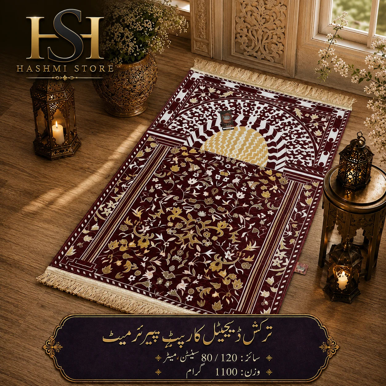 Royal Maroon Floral Mihrab Design
