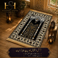 Black Floral Mihrab Design