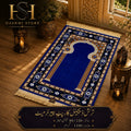Royal Blue Arch Design