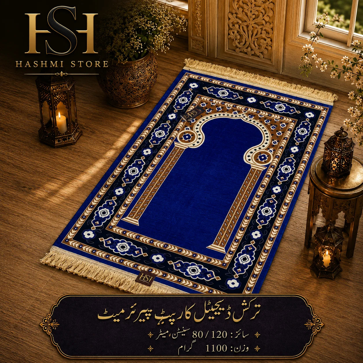 Royal Blue Arch Design