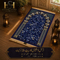 Royal Blue Floral Arch Design