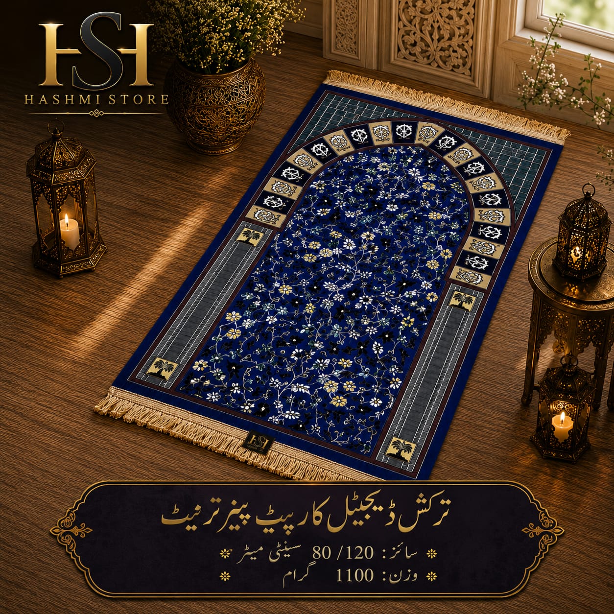 Royal Blue Floral Arch Design